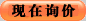 壓力變送器